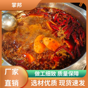 好的混合油底料怎么選？